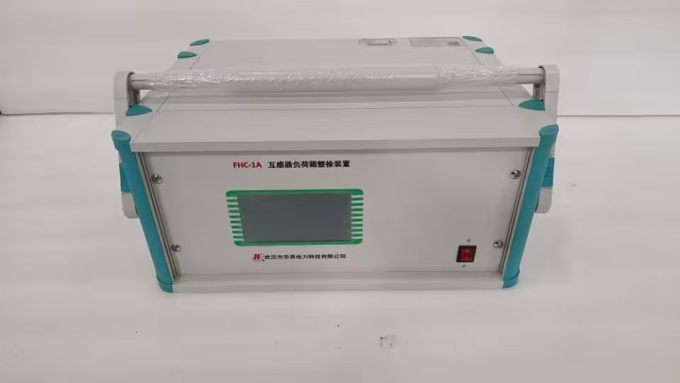 FHC-1A   互感器负荷箱整检装置